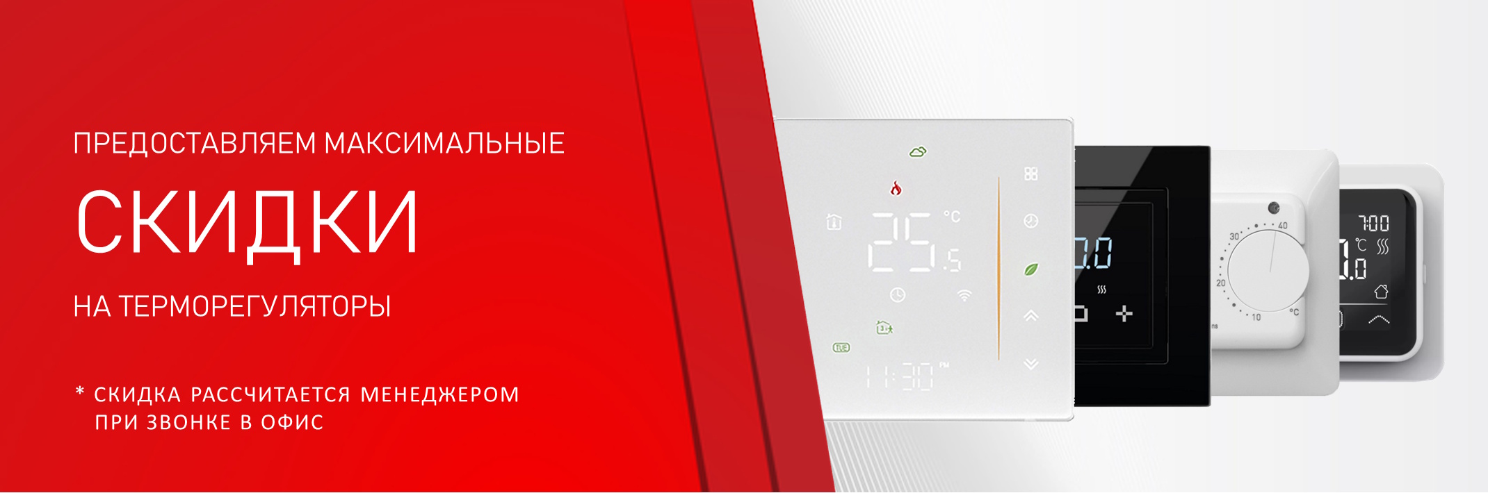 Доставка товаров