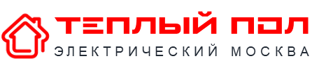 Теплый пол Электрический - ( Интернет-магазин )