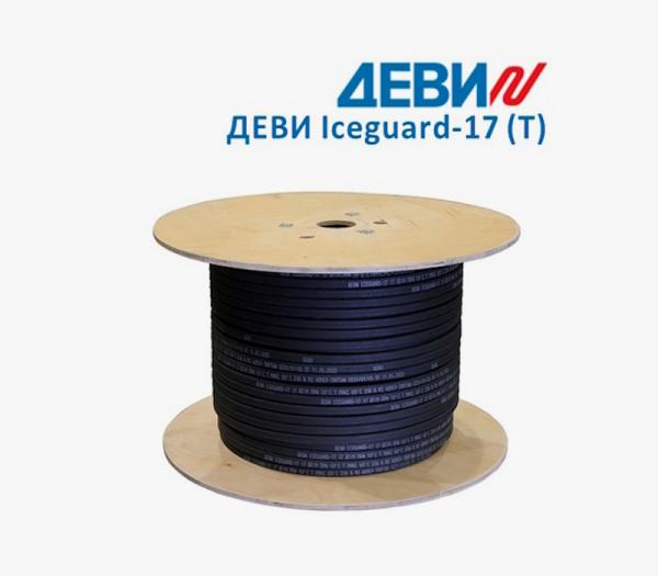ДЕВИ Iceguard-17 Т (Россия) - 1м