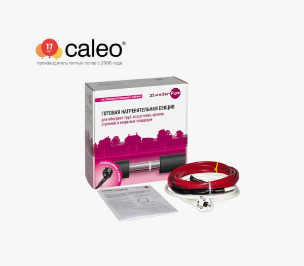 CALEO xLayder Pipe EHL-CR 16 Вт/м - 8 м