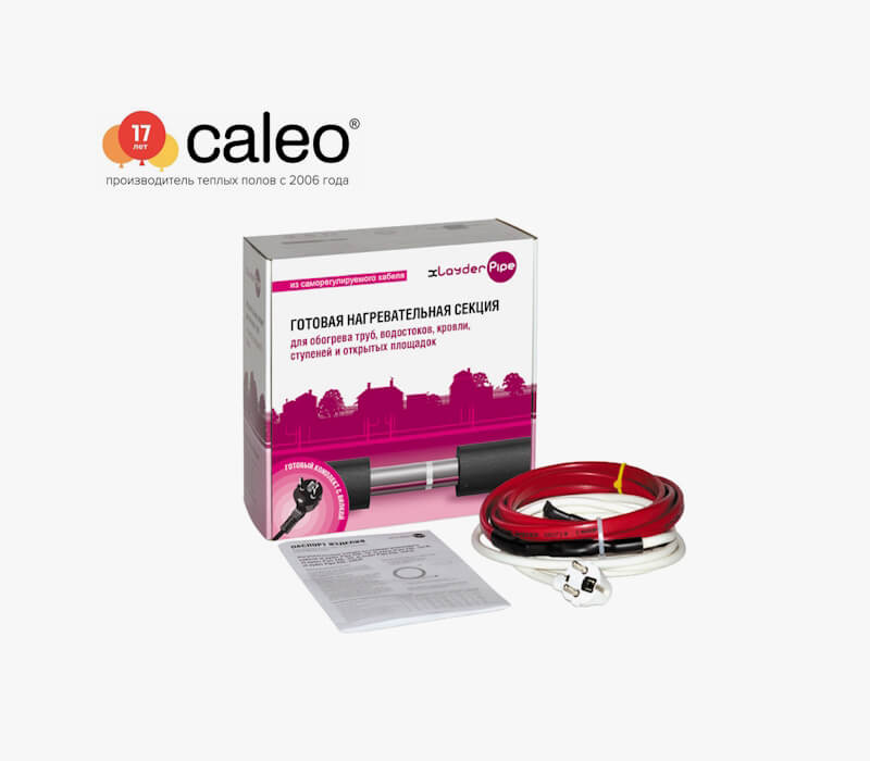 CALEO xLayder Pipe EHL-CR 16 Вт/м - 4 м