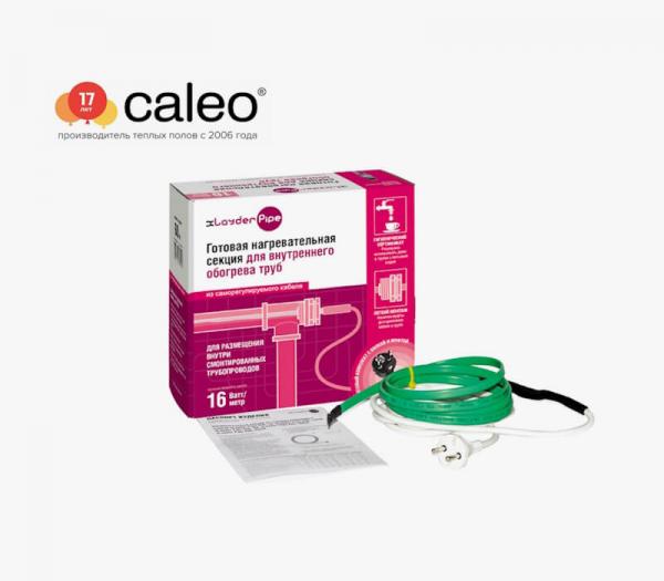 CALEO xLayder Pipe EHL-2CT 16 Вт/м - 10 м