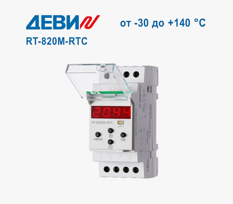 Деви RT-820M-RTC