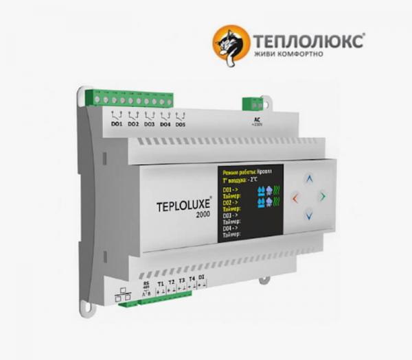 Контроллер Teploluxe 2000
