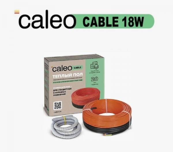 Кабель для теплого пола Caleo cable 18W - 30,0 м.