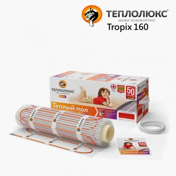 Теплый пол TROPIX MHH 240 - 1,0 кв.м.